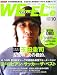 WE-ELe (��������) 2006ǯ 10��� [����] 
