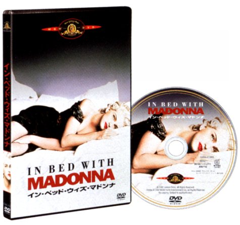 イン・ベッド・ウィズ・マドンナ