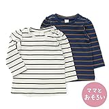 dolcina(ドルチーナ) 【ママとおそろい】ボーダーＴシャツ (80～140cm) キムラタンの子供服 (33292x33492-163) オフホワイト 140