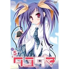 タユタマ -Kiss on my Deity- 第5巻 [DVD]