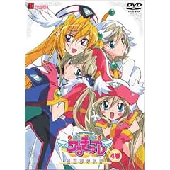 円盤皇女ワるきゅーレ星霊節の花嫁 第4巻 [DVD]