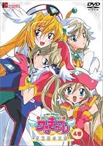 円盤皇女ワるきゅーレ星霊節の花嫁 第4巻 [DVD]