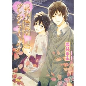 ����ʖ�̃W���W���[�~���N (���~�Ƀ��`������)