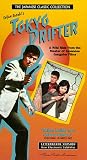 Tokyo Drifter [VHS]