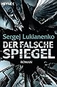 Der falsche Spiegel: Roman (German Edition)