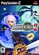Atelier Iris 2: The Azoth of Destiny