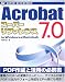 Acrobat 7.0スーパーリファレンス for Windows & Macintosh (SUPER REFERENCE)