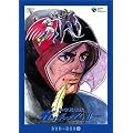 �Ȋw�E�ґ��K�b�`���}��2 DVD-BOX2 �����S����t�B�M���A�����Ł�