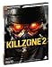 Killzone 2 Signature Series Guide (Brady Signature Series Guide)