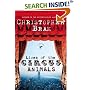 Lives of the Circus Animals : A Novel