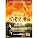 Nowhere in Africa / Nirgendwo in Afrika (Original German. English Subtitle. Juliane Kohler, Merab Ninidze, Sidede Onyulo)
