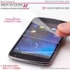 GALAXY NEXUS SC-04D PRO GUARD AF 光沢防指紋 HD Grade Anti-Fingerprint / PGAF-NSC04D