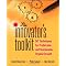 Favorite Books for Innovators