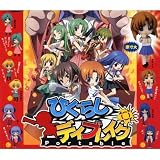 カプセル でふぉめ ひぐらしのなく頃に ～ひぐらしデイブレイクPortable～ ノーマル5種セットA