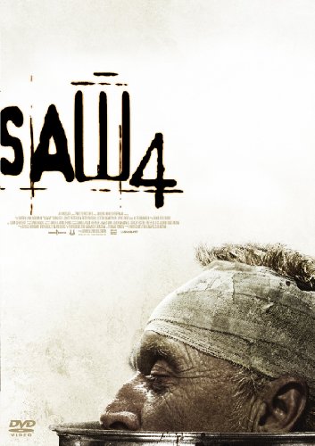 ソウ4 【廉価版1,890円】 [DVD]