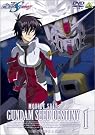 機動戦士ガンダムSEED DESTINY 1