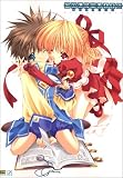 モルダヴァイト ビジュアルファンブック (RASPBERRY BOOKS)