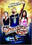 Chocolate Rap: Rise of the B-Boyz