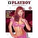 Playboy - Playmate Of 2000 - Jodi Ann Paterson [DVD]