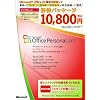 Office Personal 2007 アップグレード Office20周年記念優待パッケージ