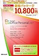 Office Personal 2007 アップグレード Office20周年記念優待パッケージ
