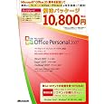 Office Personal 2007 �A�b�v�O���[�h Office20���N�L�O�D�҃p�b�P�[�W �}�C�N���\�t�g �v���b�g�t�H�[��: &nbsp;&nbsp;Windows