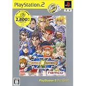 ナムコ クロス カプコン PlayStation 2 the Best
