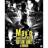 May’n Special Concert BD 2011 「RHYTHM TANK!!」 at 日本武道館 [Blu-ray]
