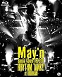 May’n Special Concert BD 2011 「RHYTHM TANK!!」 at 日本武道館 [Blu-ray]