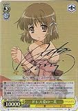 【ヴァイスシュヴァルツ】《灼眼のシャナ》　ドレス姿の一美 　SP ssw14-002