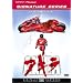 Stoner Cartoons Vol 1issue 420