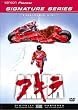 Akira (Geneon Signature Series)
