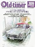 Old-timer (オールドタイマー) 2009年 12月号 [雑誌]