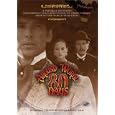Around the World in 80 Days (Miniseries) by 