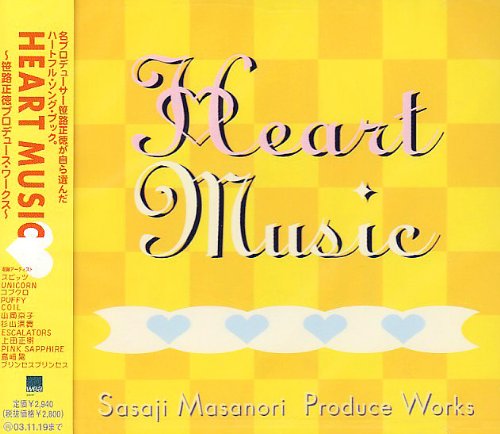 HEART MUSIC~笹路正徳 プロデュース・ワークス~