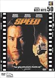 スピード [DVD]