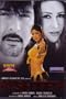 Rishtey