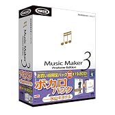 Music Maker 3 ボカロパック 氷山キヨテル