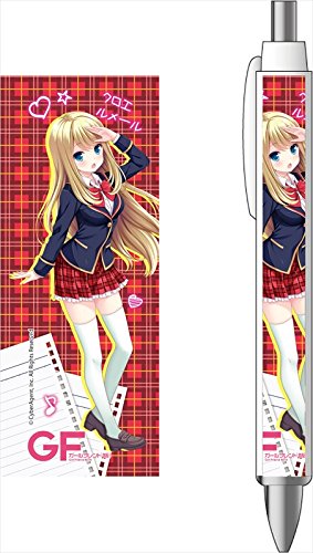 ガールフレンド(仮) ボールペン クロエ・ルメール