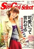 SPY GIRL Select (スパイガールセレクト) 関西版 2006年 11月号 [雑誌]の画像