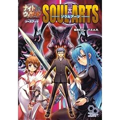 【クリックで詳細表示】ナイトウィザード The 2nd Edition ソースブック ソウルアーツ (ログインTRPGシリーズ)： 菊池 たけし， F.E.A.R.： 本
