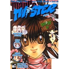 Manga Twister 03