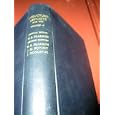 structure reports 1955 (vol. 19) by  wb pearson