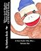 When a Sock Monkey Throws Poop, All You Get Hit With is Stuffing: A Life Under This O...