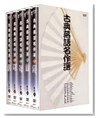 ��ŵ���̾���� ������ [DVD]