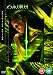 Alien Resurrection - Definitive Edition [DVD] [1997]