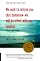 We Wish to Inform You That Tomorrow We Will be Killed With Our Families: Stories from Rwanda by Philip Gourevitch