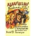 Alaaf! Helau! Rund um die Frau: Gereimte B�ttenreden und Zwiegespr�che f�r Frauen und Teenager