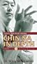 Chin Na In Depth 4 [VHS]