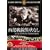 ��������ُ�Ȃ� [DVD] FRT-003